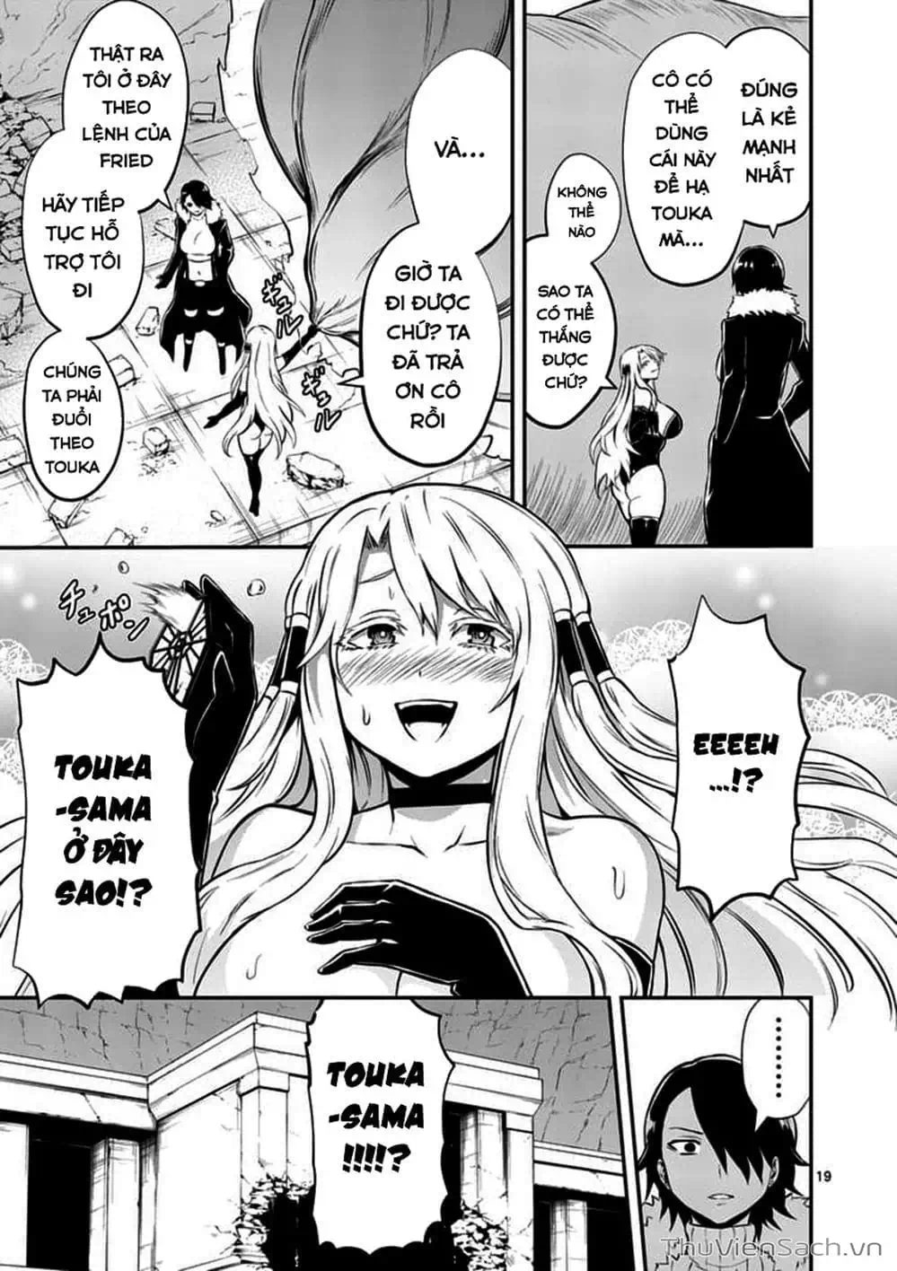 Truyện Tranh Anh Hùng Chết Yểu - Yuusha Ga Shinda trang 7