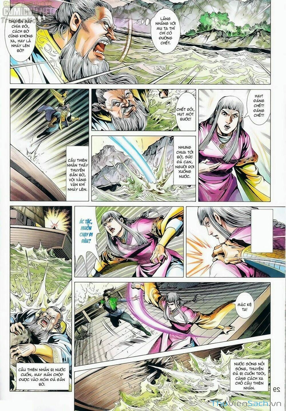 Truyện Tranh Anh Hùng Xạ Điêu - Manhua trang 4