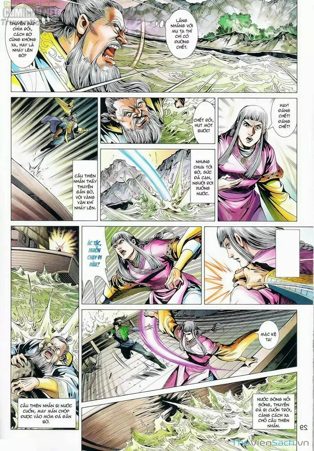 Truyện Tranh Anh Hùng Xạ Điêu - Manhua trang 4