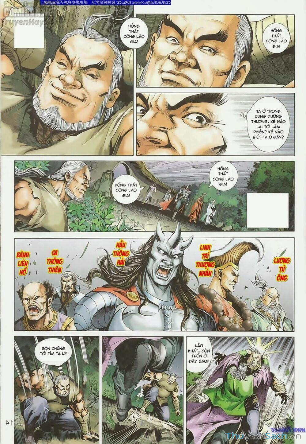 Truyện Tranh Anh Hùng Xạ Điêu - Manhua trang 4