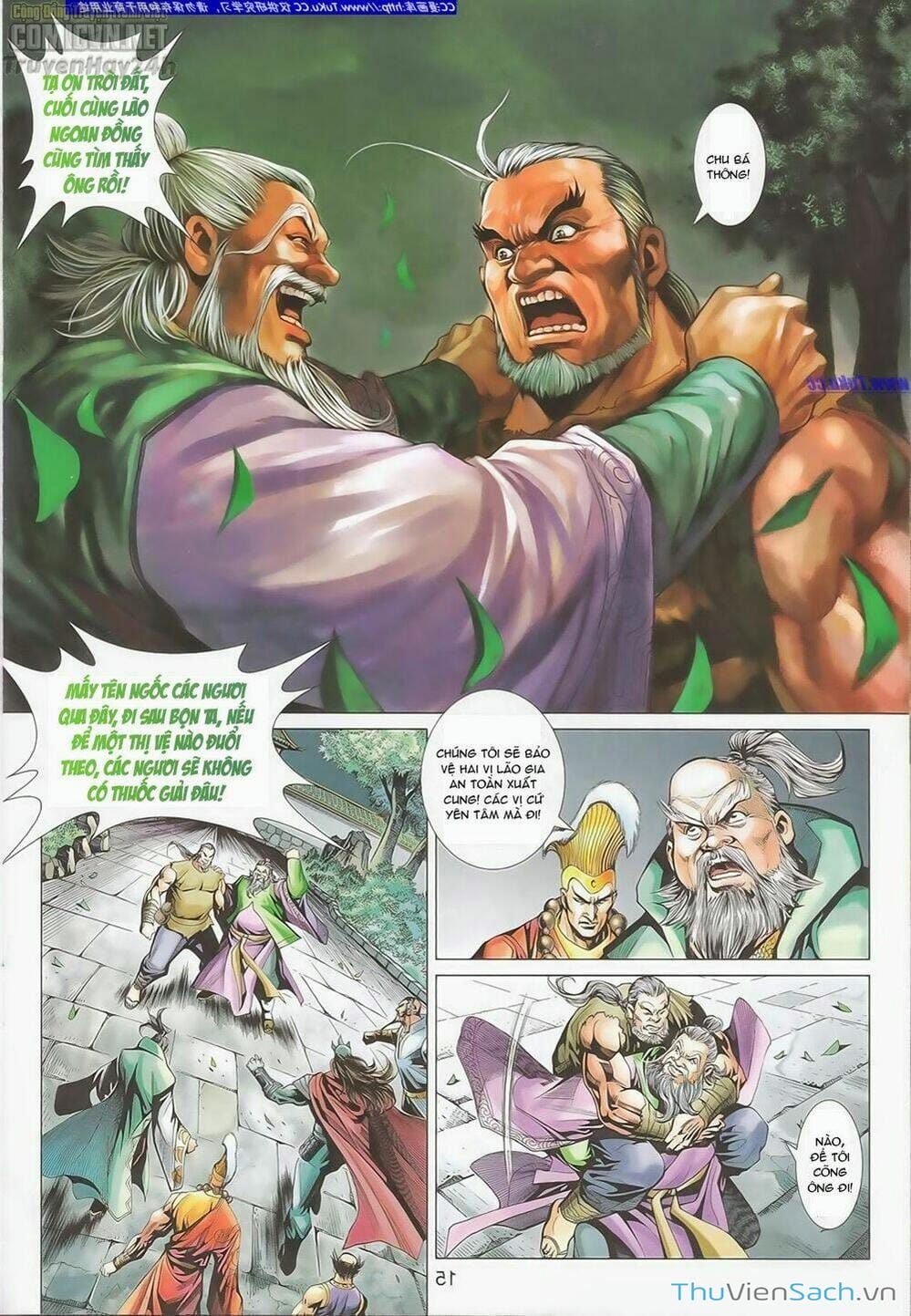 Truyện Tranh Anh Hùng Xạ Điêu - Manhua trang 4
