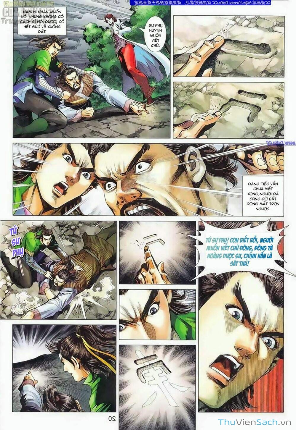 Truyện Tranh Anh Hùng Xạ Điêu - Manhua trang 4