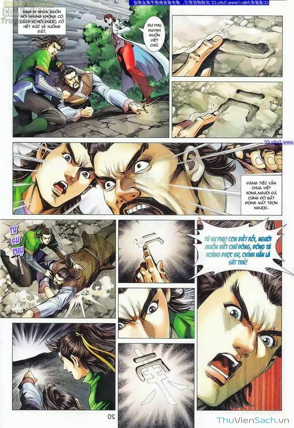 Truyện Tranh Anh Hùng Xạ Điêu - Manhua trang 4