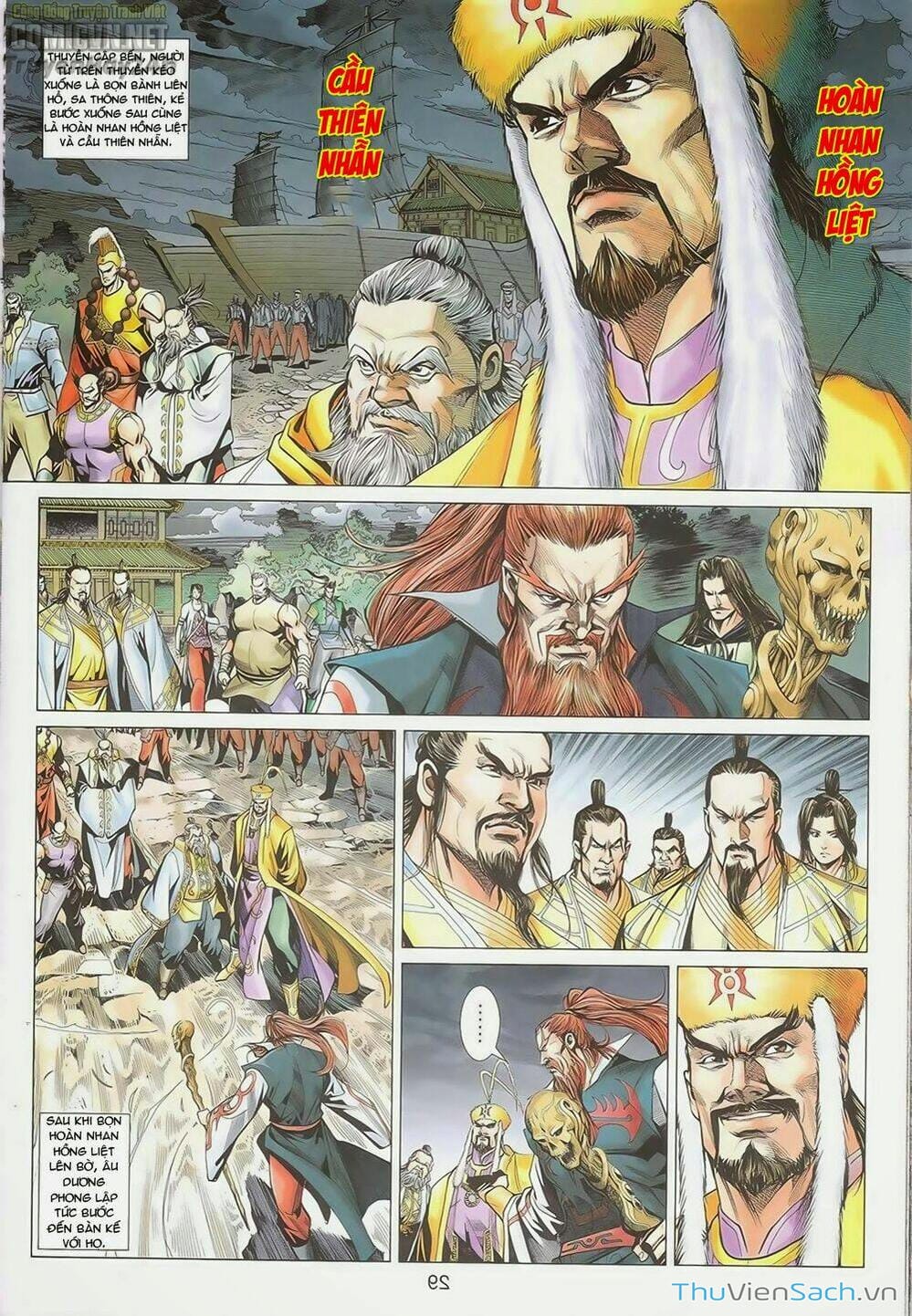 Truyện Tranh Anh Hùng Xạ Điêu - Manhua trang 2866