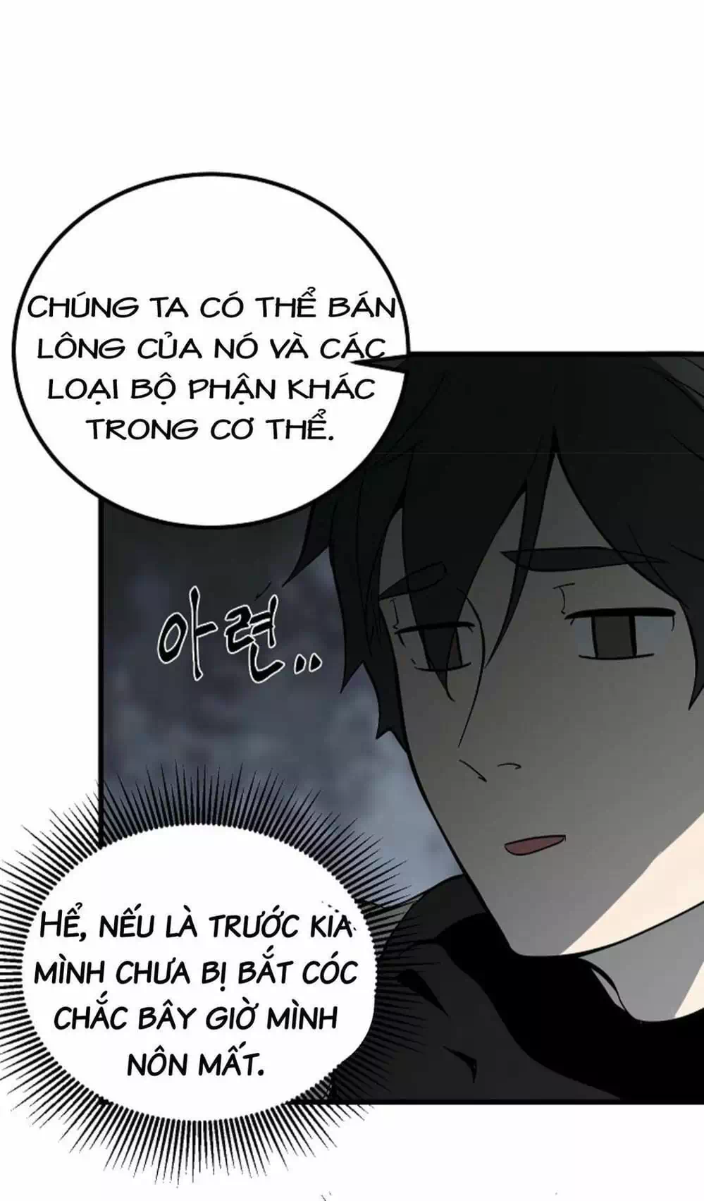 Truyện Tranh Anh Hùng Mạnh Nhất? Ta Không Làm Lâu Rồi! trang 5