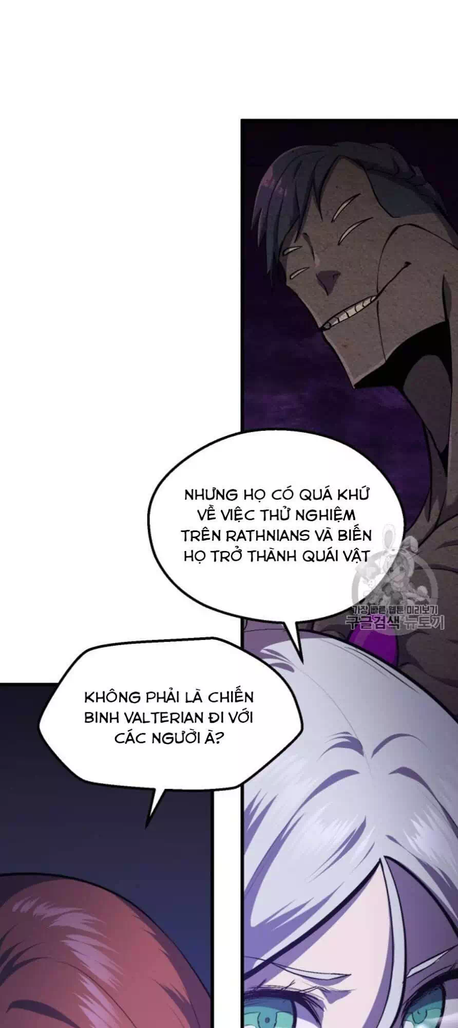 Truyện Tranh Anh Hùng Mạnh Nhất? Ta Không Làm Lâu Rồi! trang 5