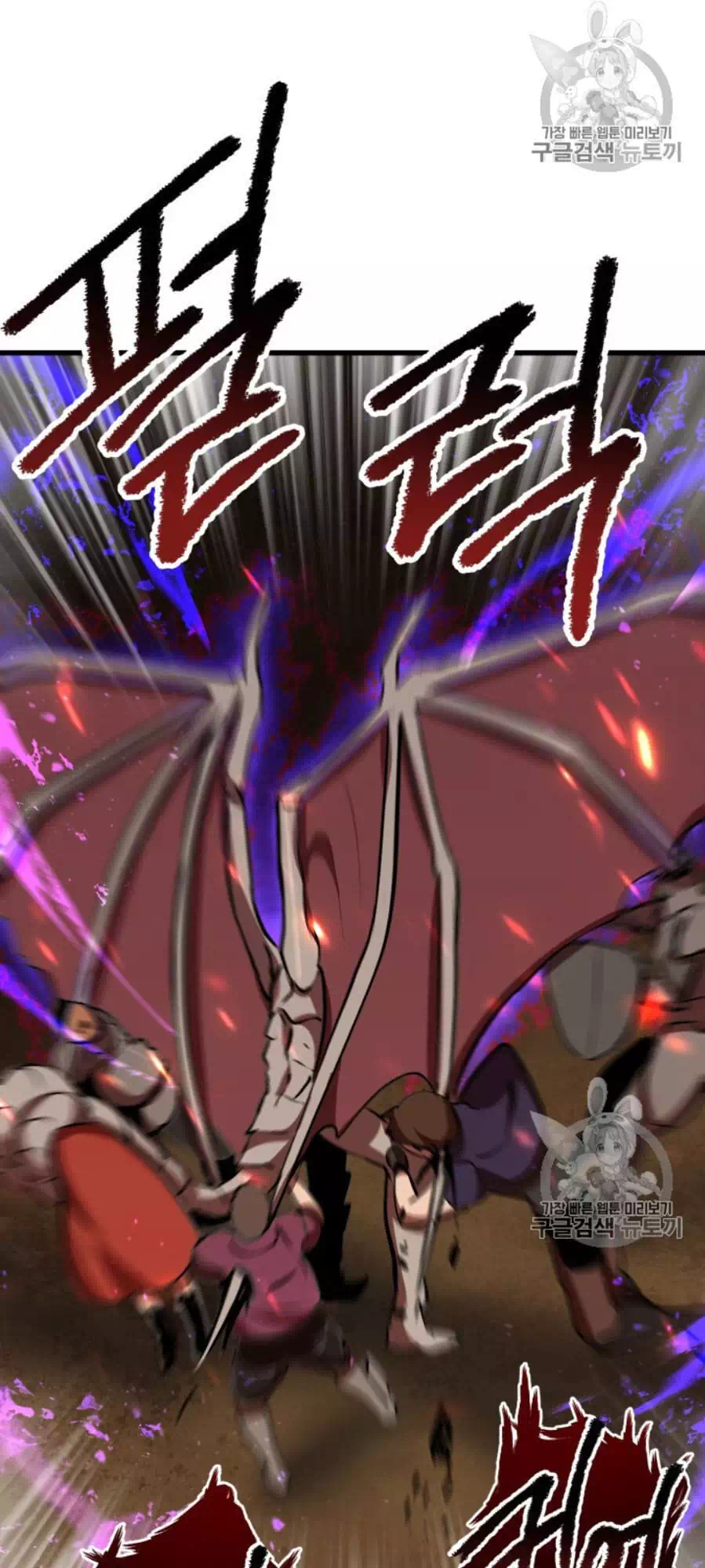 Truyện Tranh Anh Hùng Mạnh Nhất? Ta Không Làm Lâu Rồi! trang 5