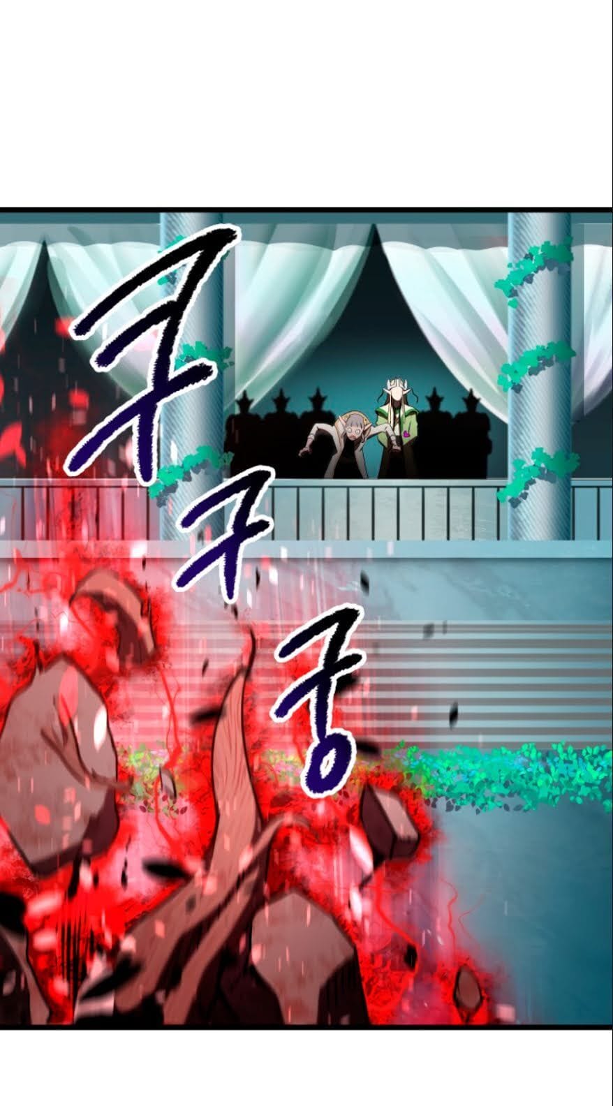 Truyện Tranh Anh Hùng Mạnh Nhất? Ta Không Làm Lâu Rồi! trang 5