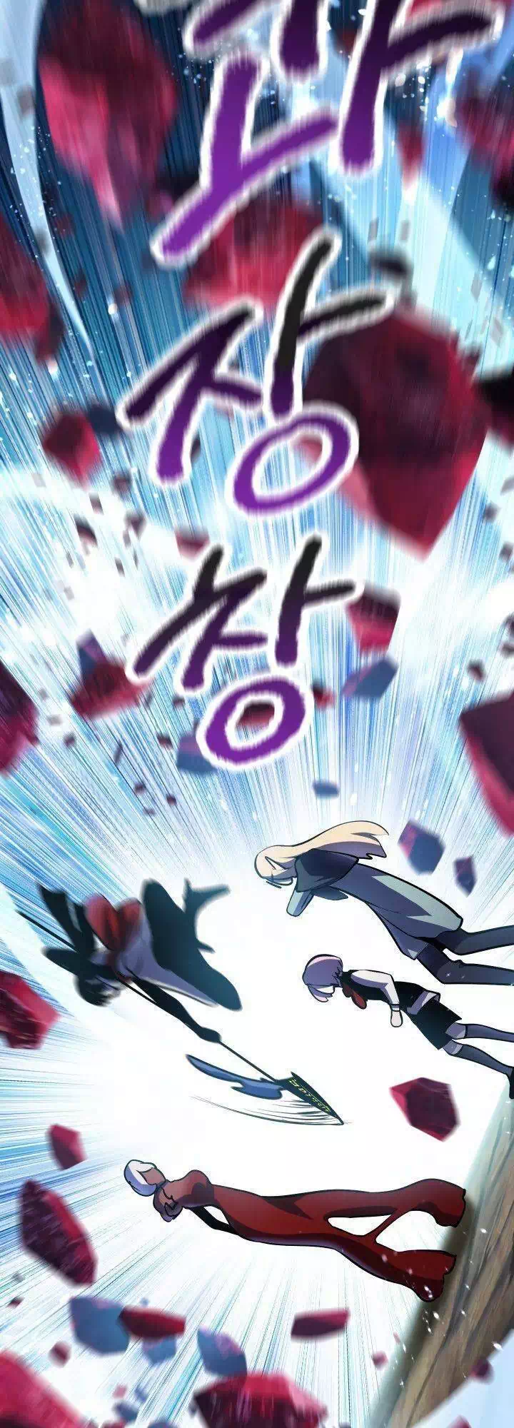 Truyện Tranh Anh Hùng Mạnh Nhất? Ta Không Làm Lâu Rồi! trang 5