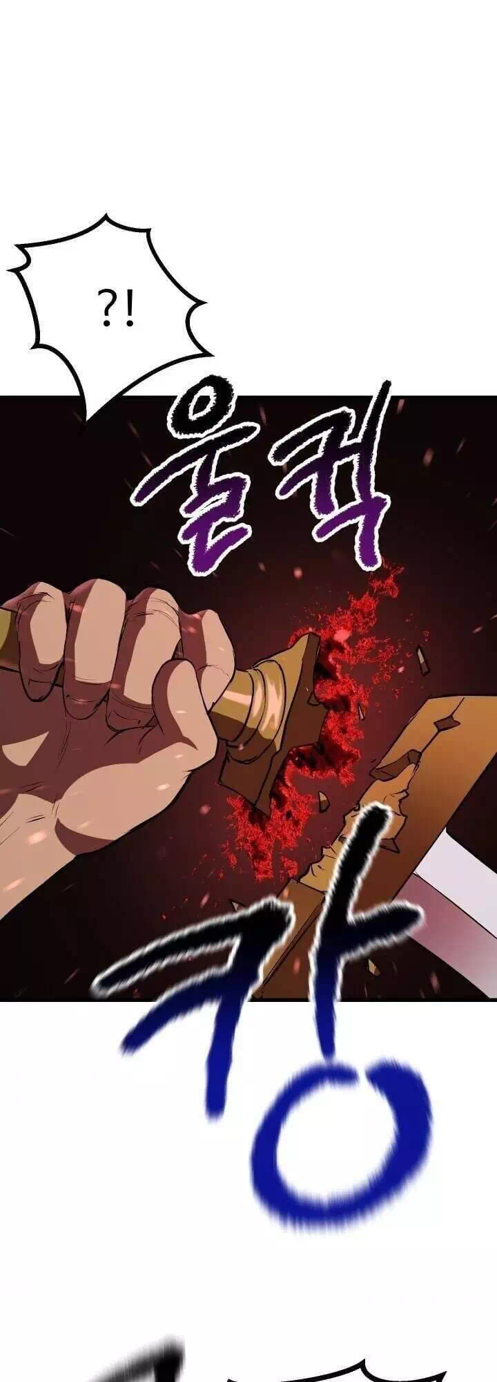 Truyện Tranh Anh Hùng Mạnh Nhất? Ta Không Làm Lâu Rồi! trang 5