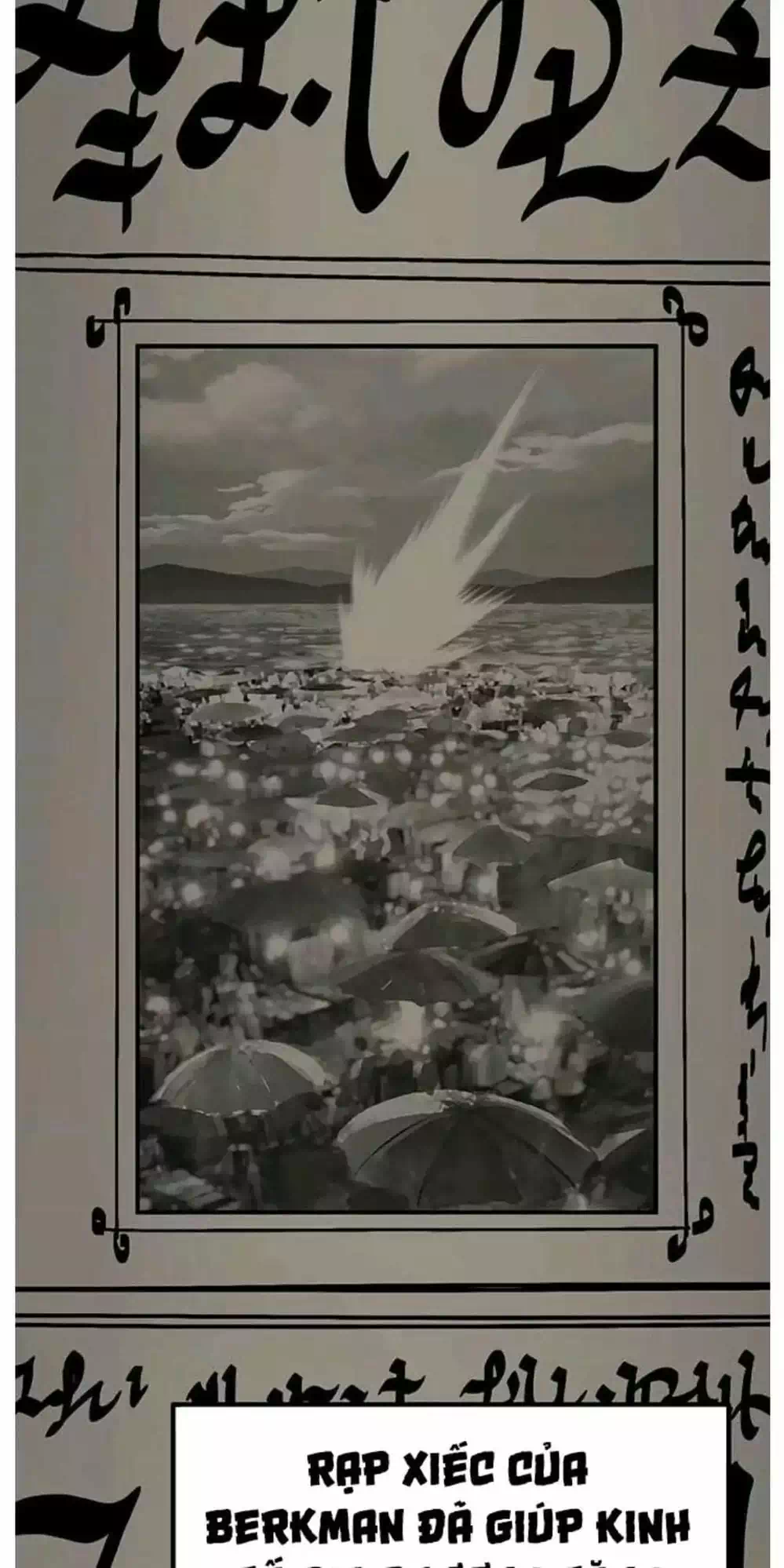 Truyện Tranh Anh Hùng Mạnh Nhất? Ta Không Làm Lâu Rồi! trang 5