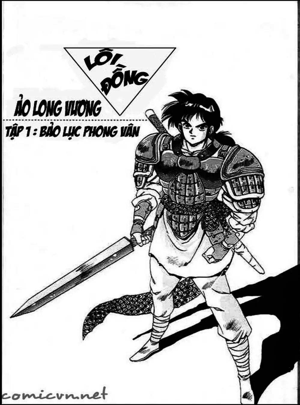 Truyện Tranh Ảo Long Vương - The King Of Illusionary Dragons trang 4