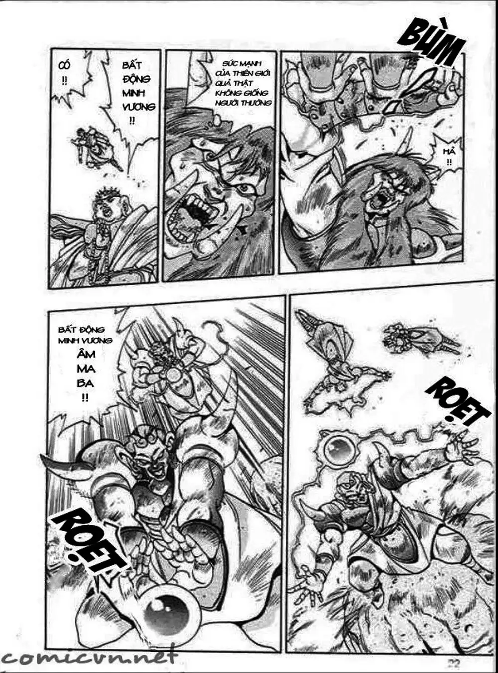 Truyện Tranh Ảo Long Vương - The King Of Illusionary Dragons trang 4