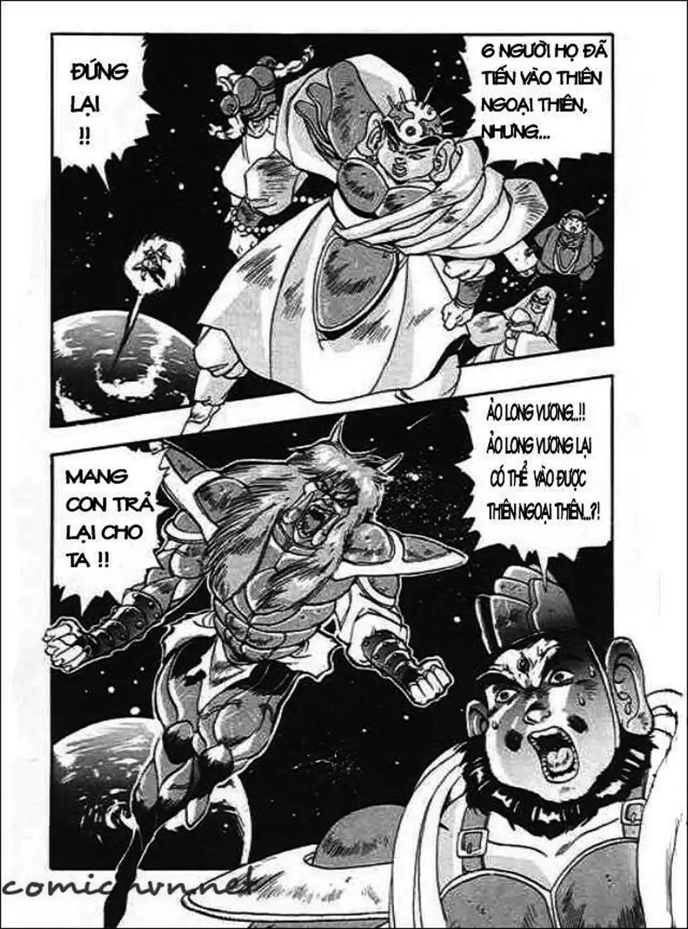 Truyện Tranh Ảo Long Vương - The King Of Illusionary Dragons trang 4