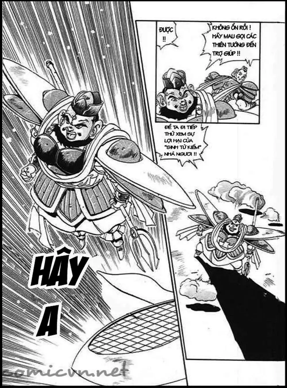 Truyện Tranh Ảo Long Vương - The King Of Illusionary Dragons trang 4