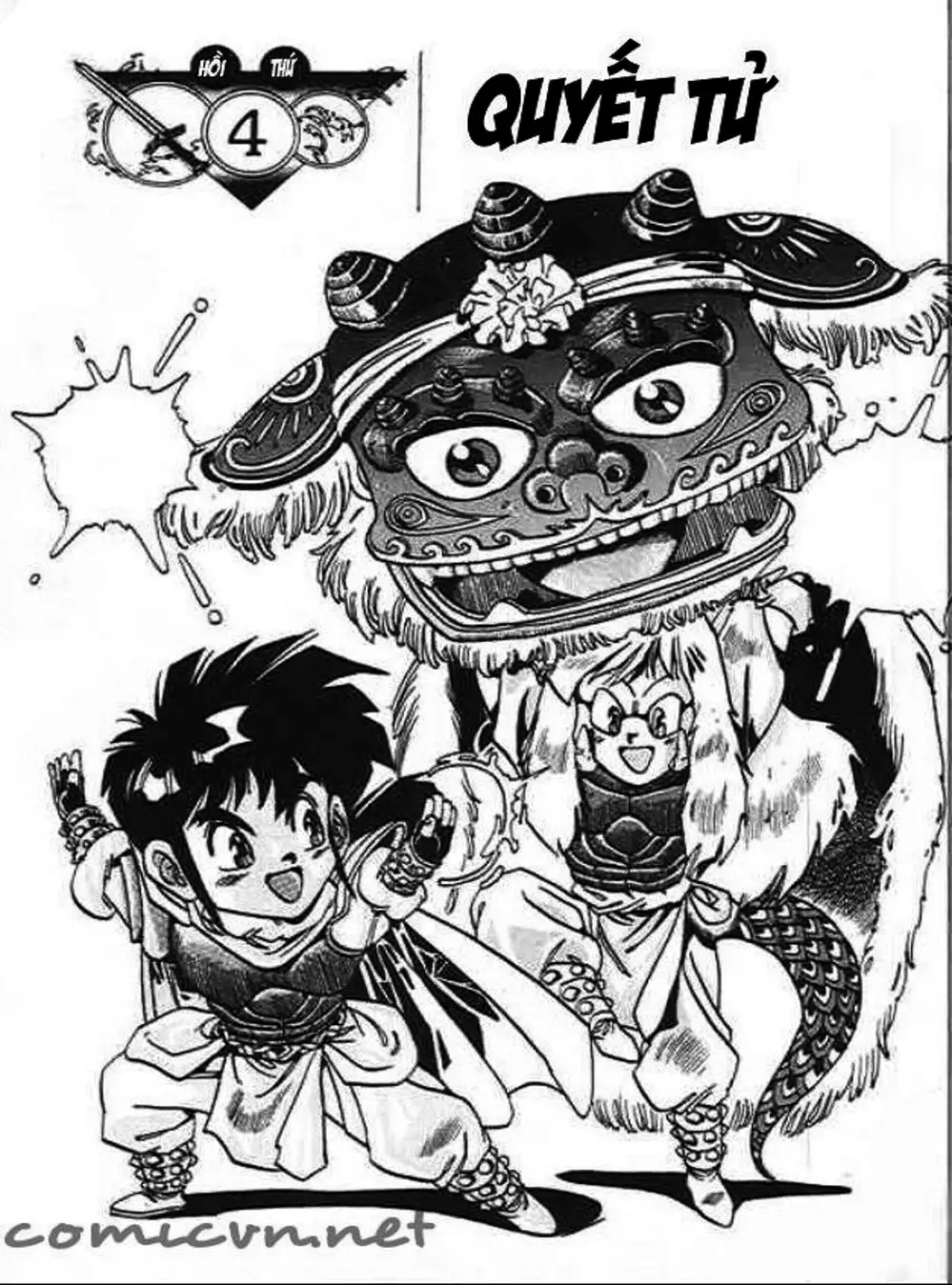 Truyện Tranh Ảo Long Vương - The King Of Illusionary Dragons trang 4