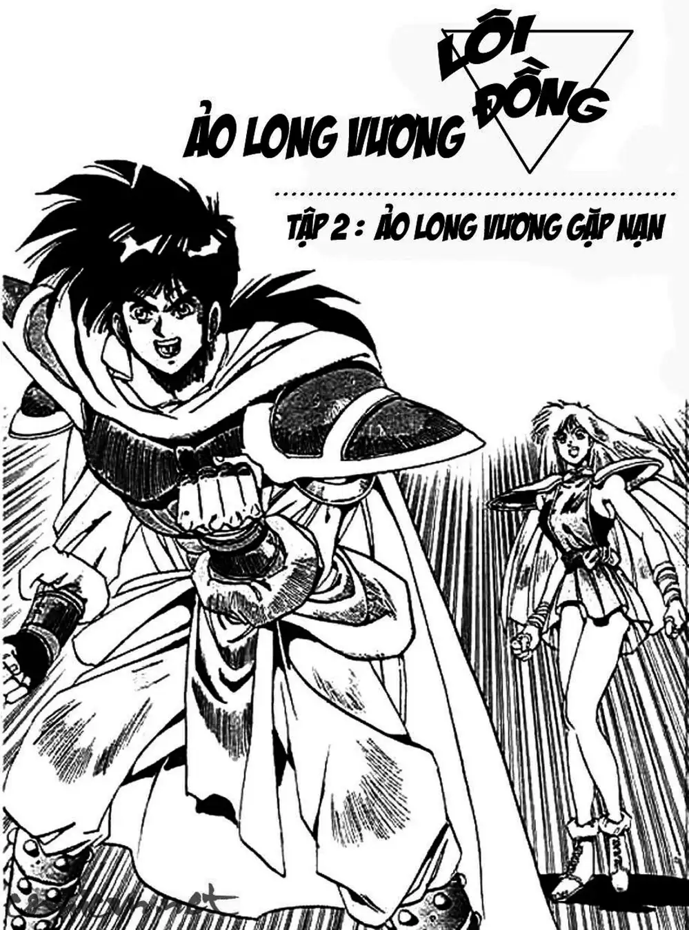 Truyện Tranh Ảo Long Vương - The King Of Illusionary Dragons trang 4