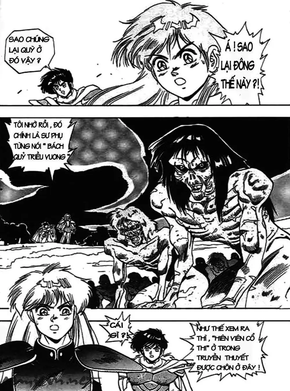 Truyện Tranh Ảo Long Vương - The King Of Illusionary Dragons trang 4