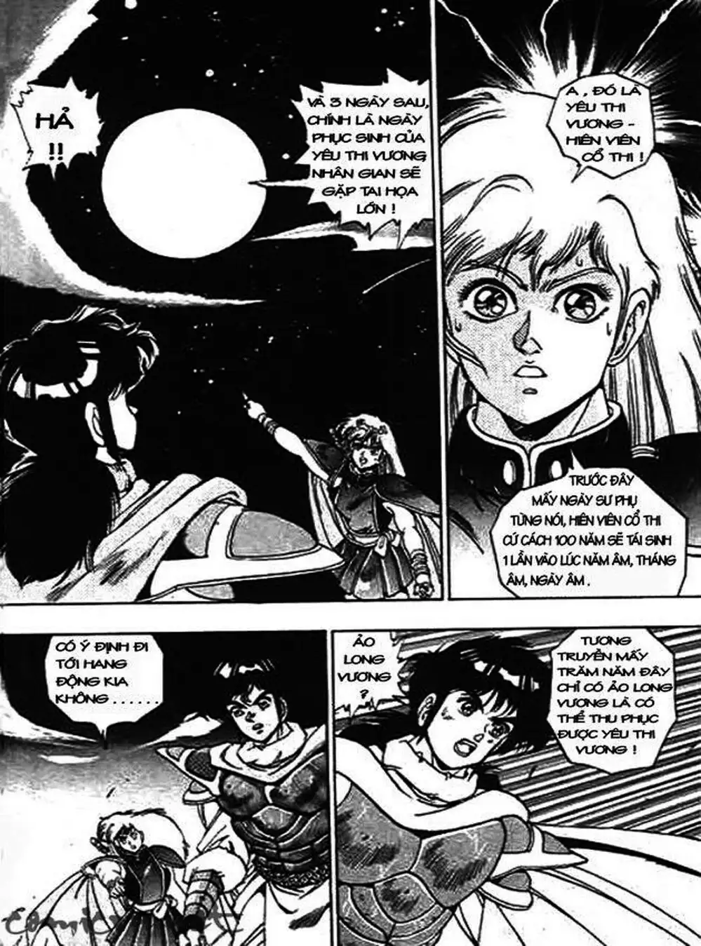 Truyện Tranh Ảo Long Vương - The King Of Illusionary Dragons trang 4