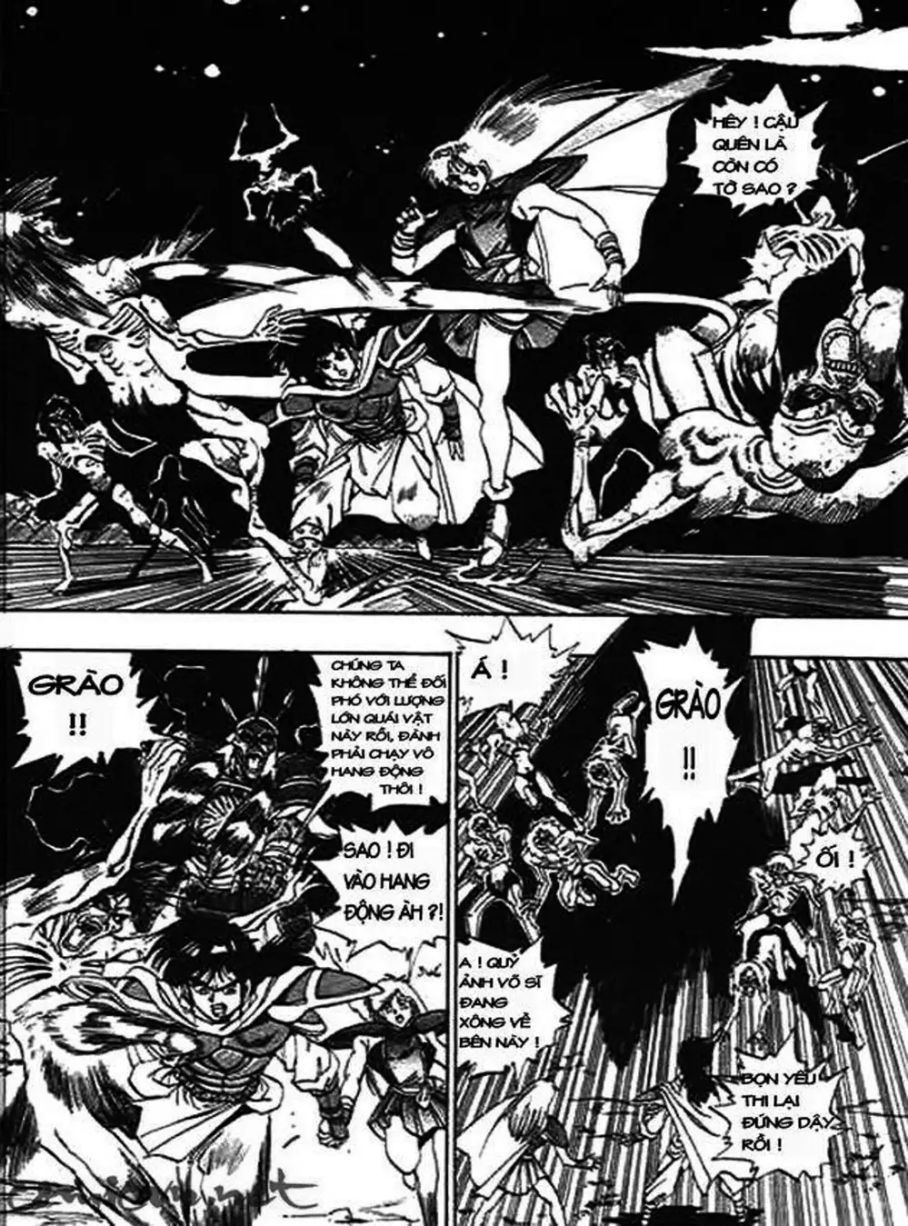 Truyện Tranh Ảo Long Vương - The King Of Illusionary Dragons trang 4