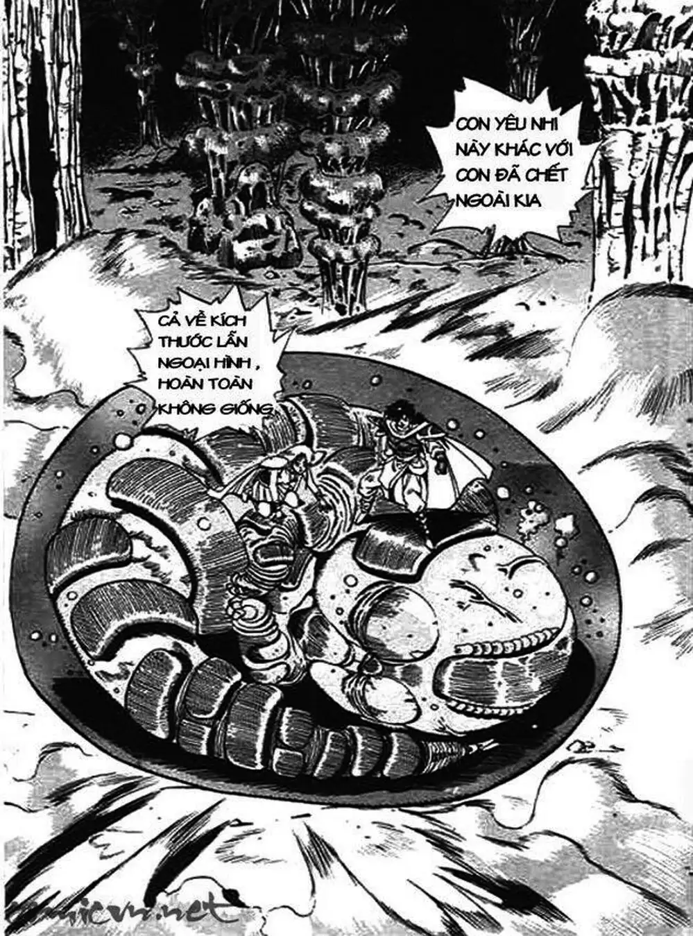 Truyện Tranh Ảo Long Vương - The King Of Illusionary Dragons trang 4