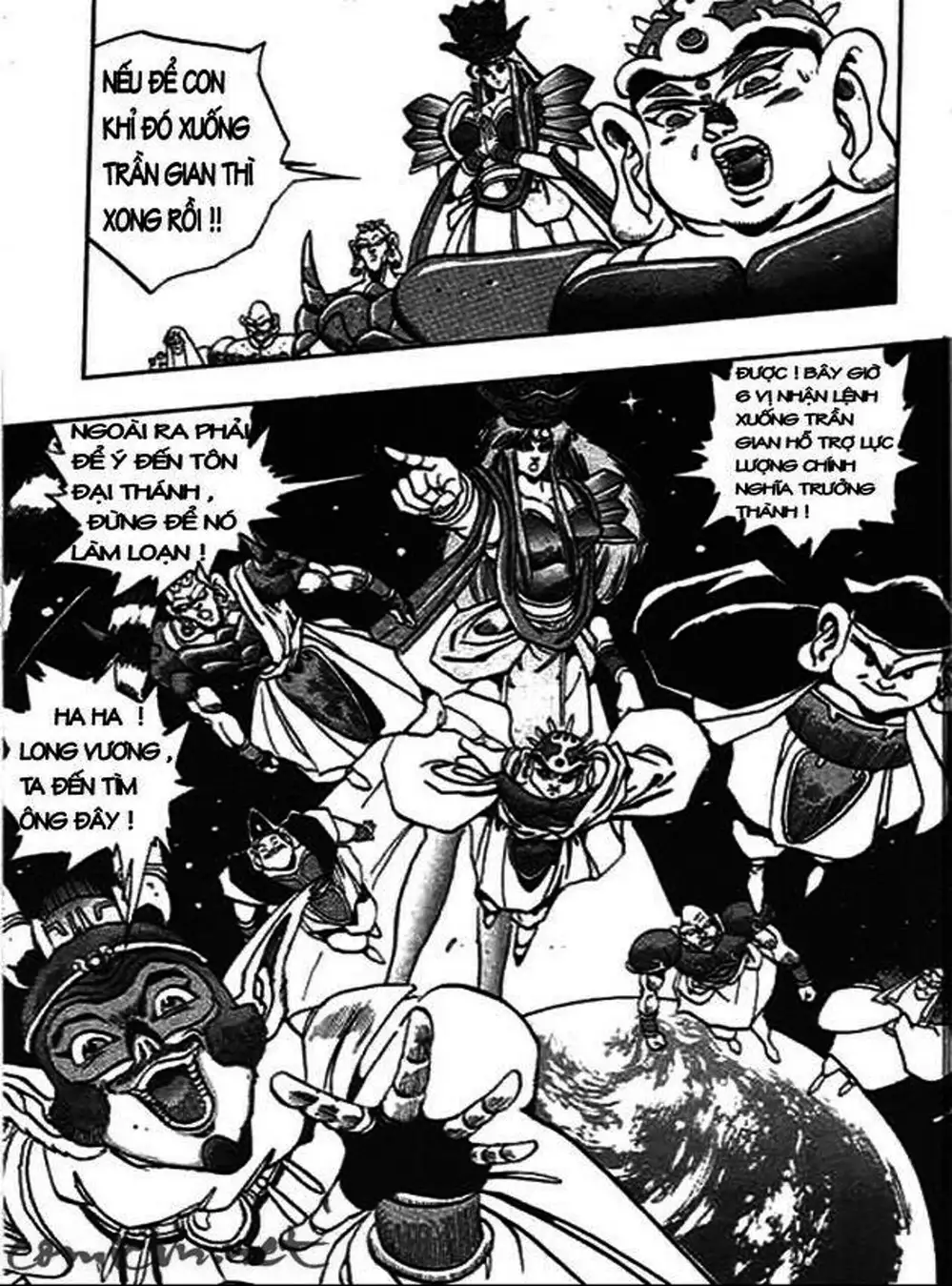 Truyện Tranh Ảo Long Vương - The King Of Illusionary Dragons trang 4