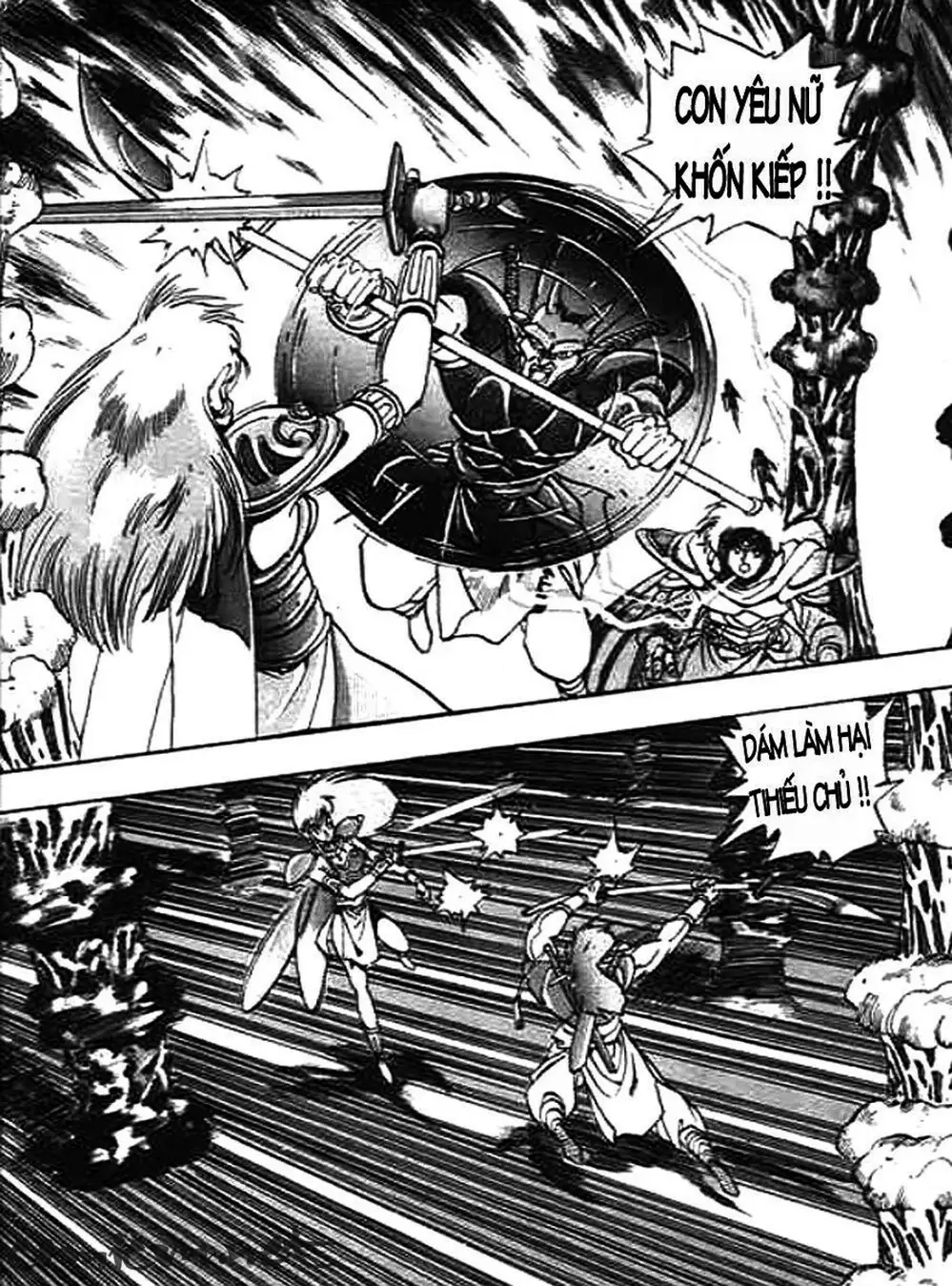 Truyện Tranh Ảo Long Vương - The King Of Illusionary Dragons trang 4