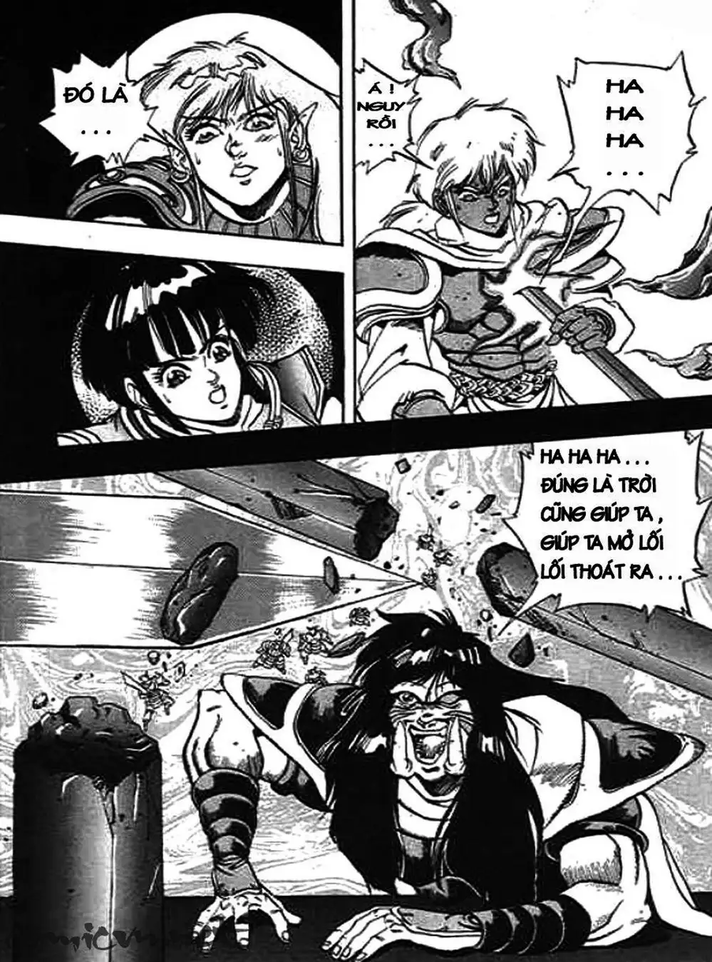 Truyện Tranh Ảo Long Vương - The King Of Illusionary Dragons trang 4