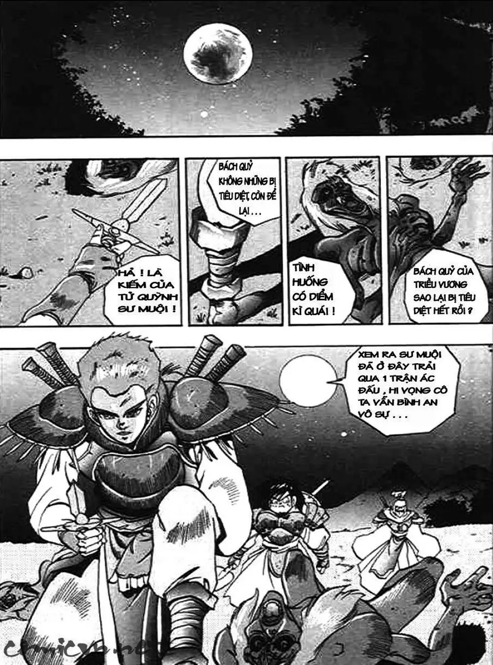 Truyện Tranh Ảo Long Vương - The King Of Illusionary Dragons trang 4