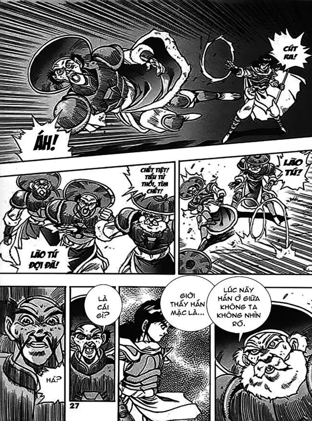 Truyện Tranh Ảo Long Vương - The King Of Illusionary Dragons trang 4