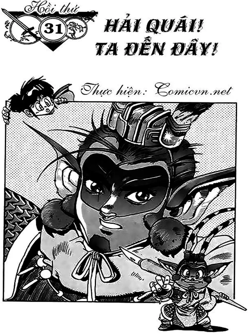 Truyện Tranh Ảo Long Vương - The King Of Illusionary Dragons trang 4