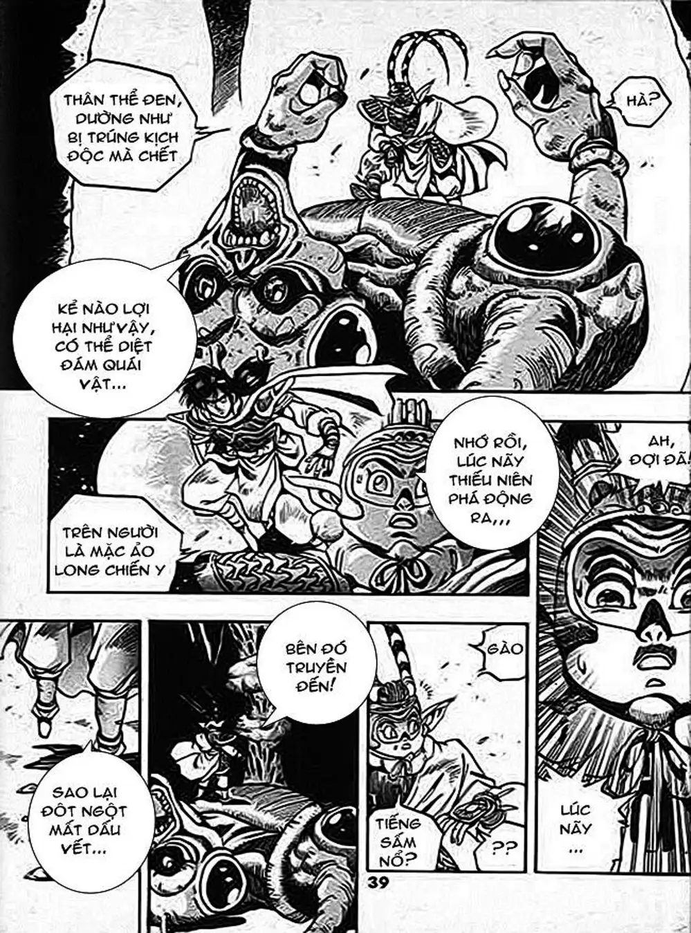 Truyện Tranh Ảo Long Vương - The King Of Illusionary Dragons trang 4