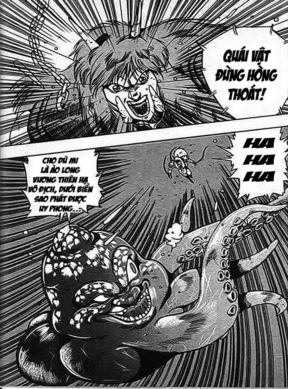 Truyện Tranh Ảo Long Vương - The King Of Illusionary Dragons trang 4