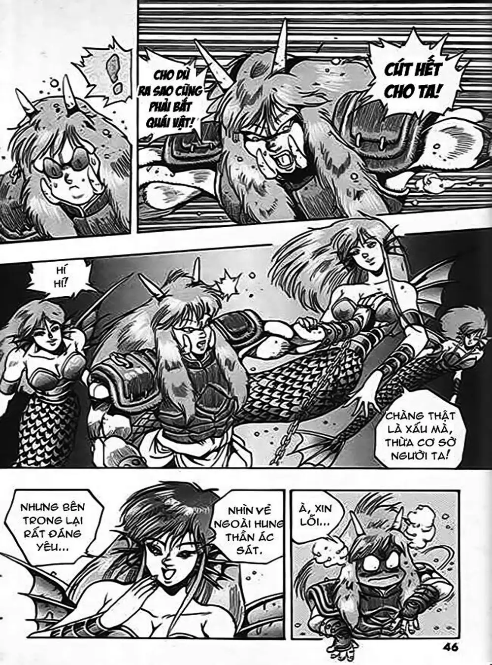 Truyện Tranh Ảo Long Vương - The King Of Illusionary Dragons trang 4