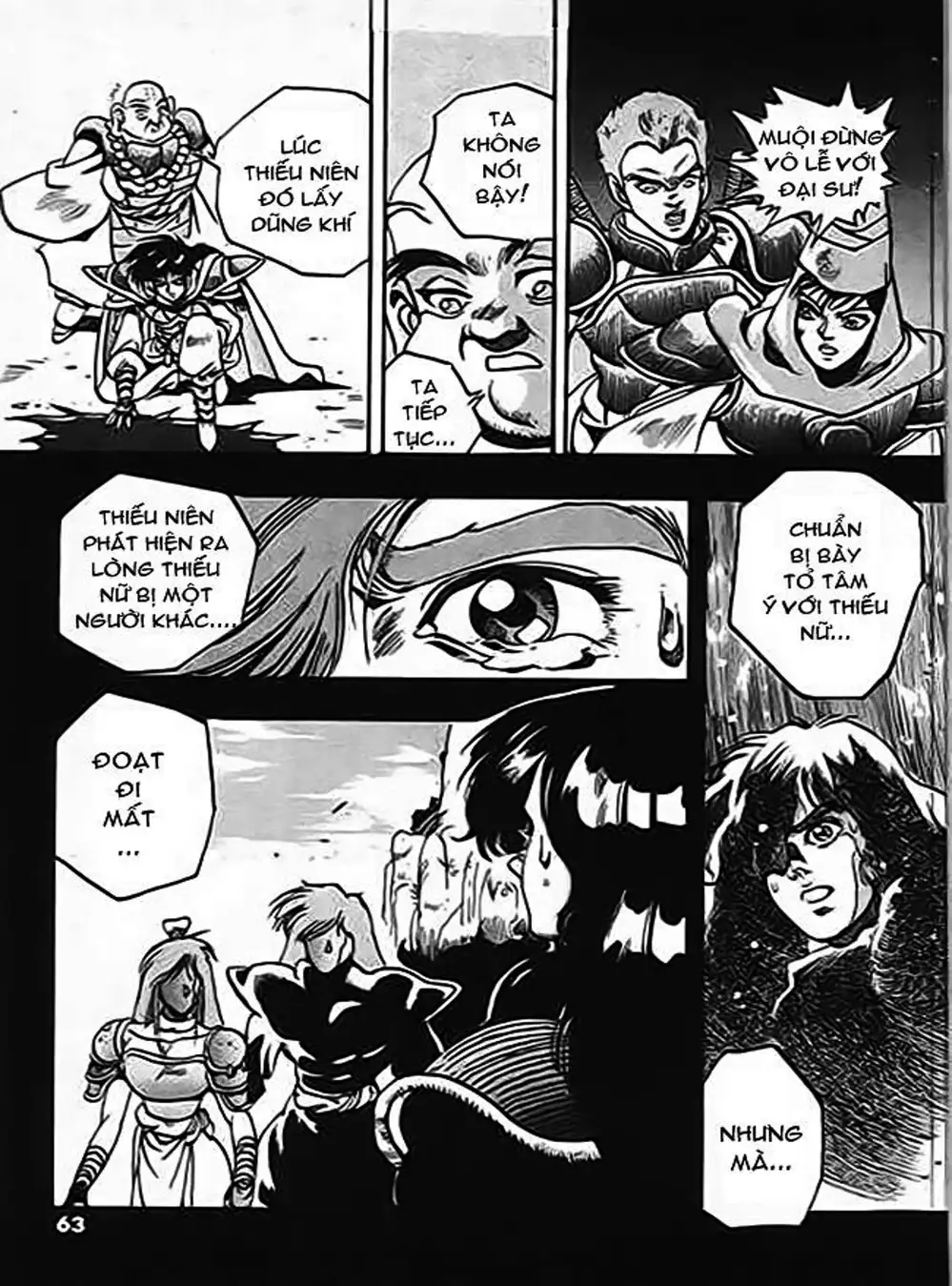 Truyện Tranh Ảo Long Vương - The King Of Illusionary Dragons trang 4