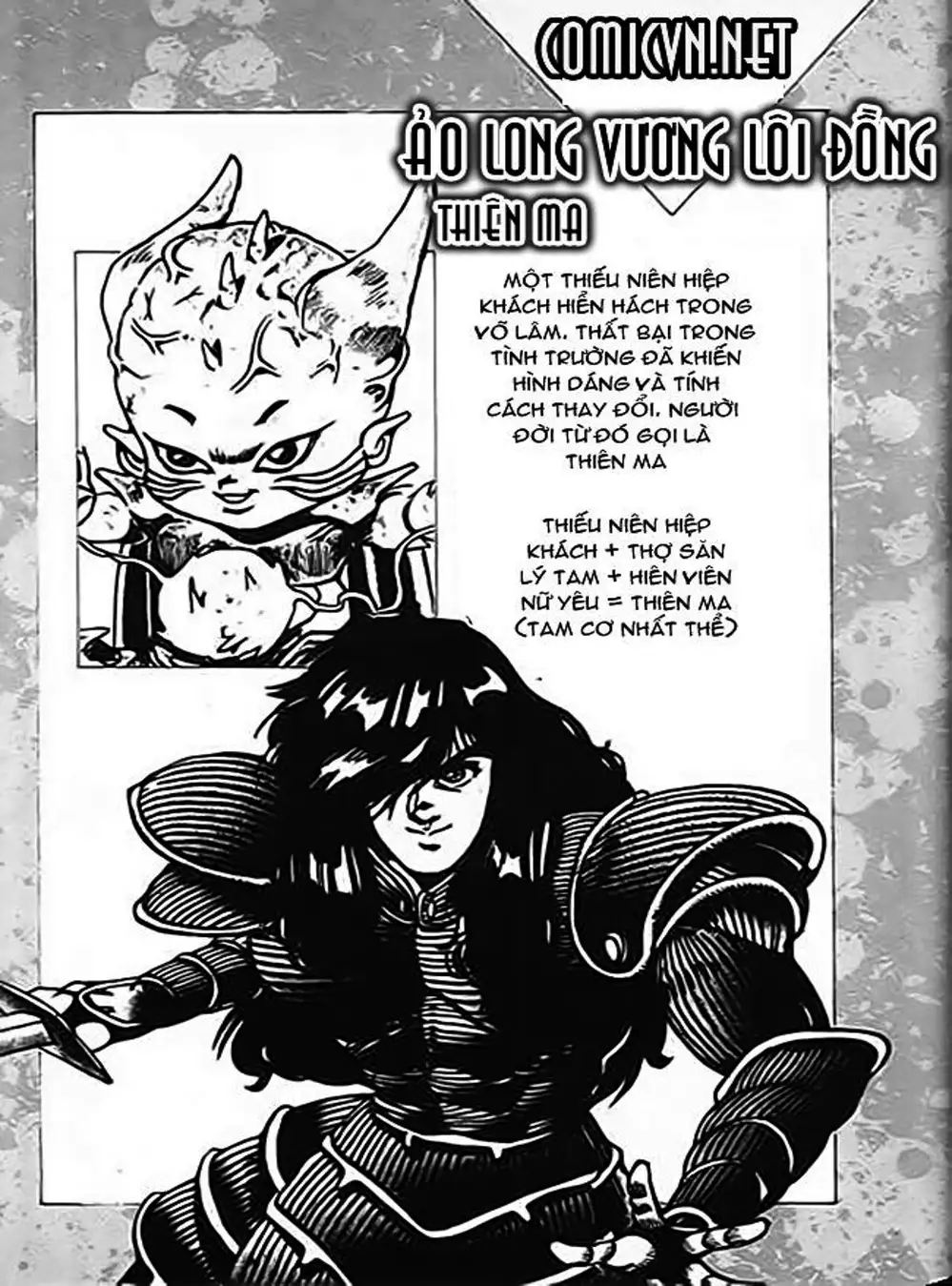 Truyện Tranh Ảo Long Vương - The King Of Illusionary Dragons trang 4