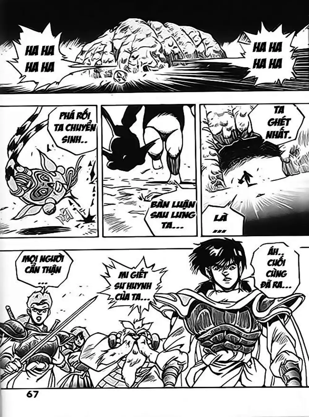 Truyện Tranh Ảo Long Vương - The King Of Illusionary Dragons trang 4