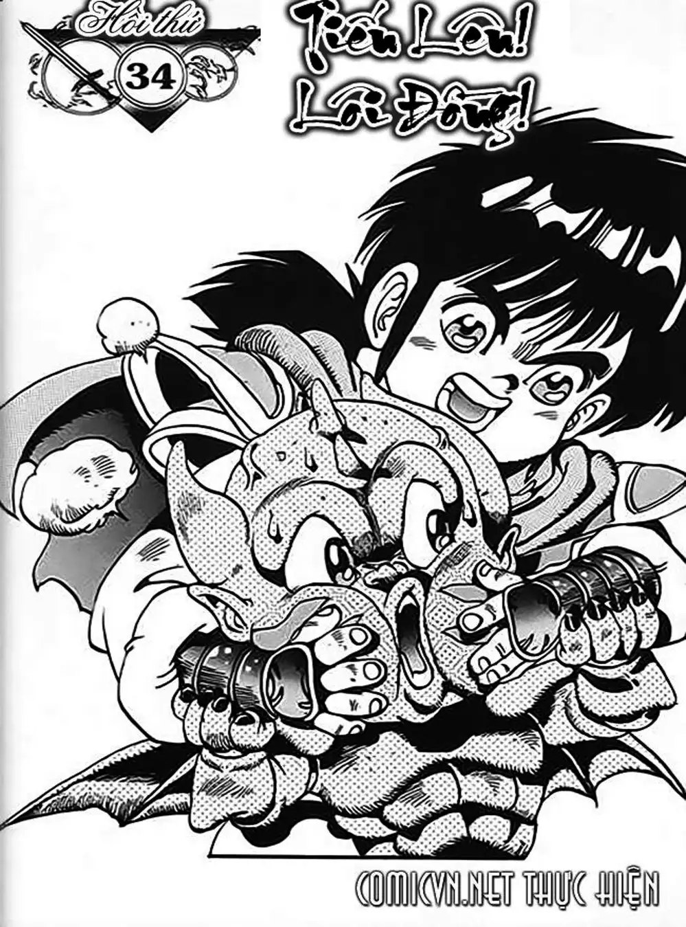 Truyện Tranh Ảo Long Vương - The King Of Illusionary Dragons trang 4