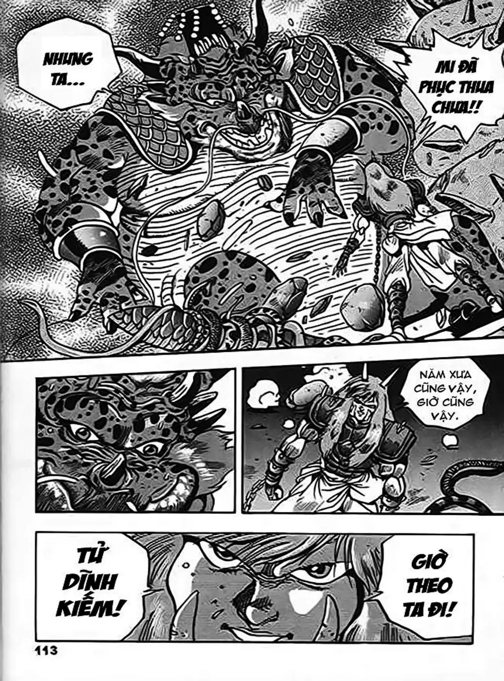 Truyện Tranh Ảo Long Vương - The King Of Illusionary Dragons trang 4