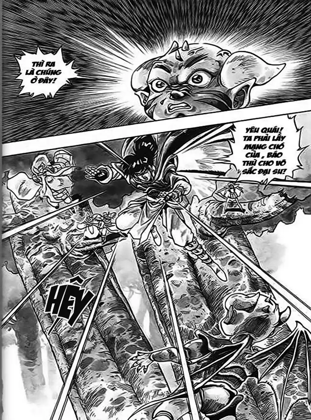 Truyện Tranh Ảo Long Vương - The King Of Illusionary Dragons trang 4