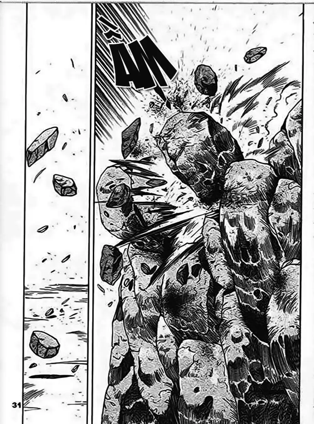 Truyện Tranh Ảo Long Vương - The King Of Illusionary Dragons trang 4