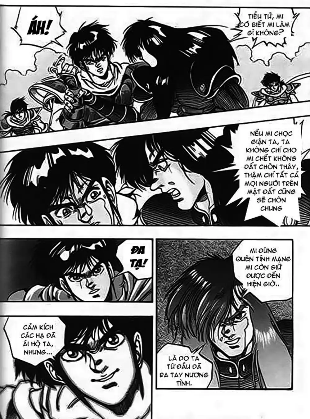 Truyện Tranh Ảo Long Vương - The King Of Illusionary Dragons trang 4