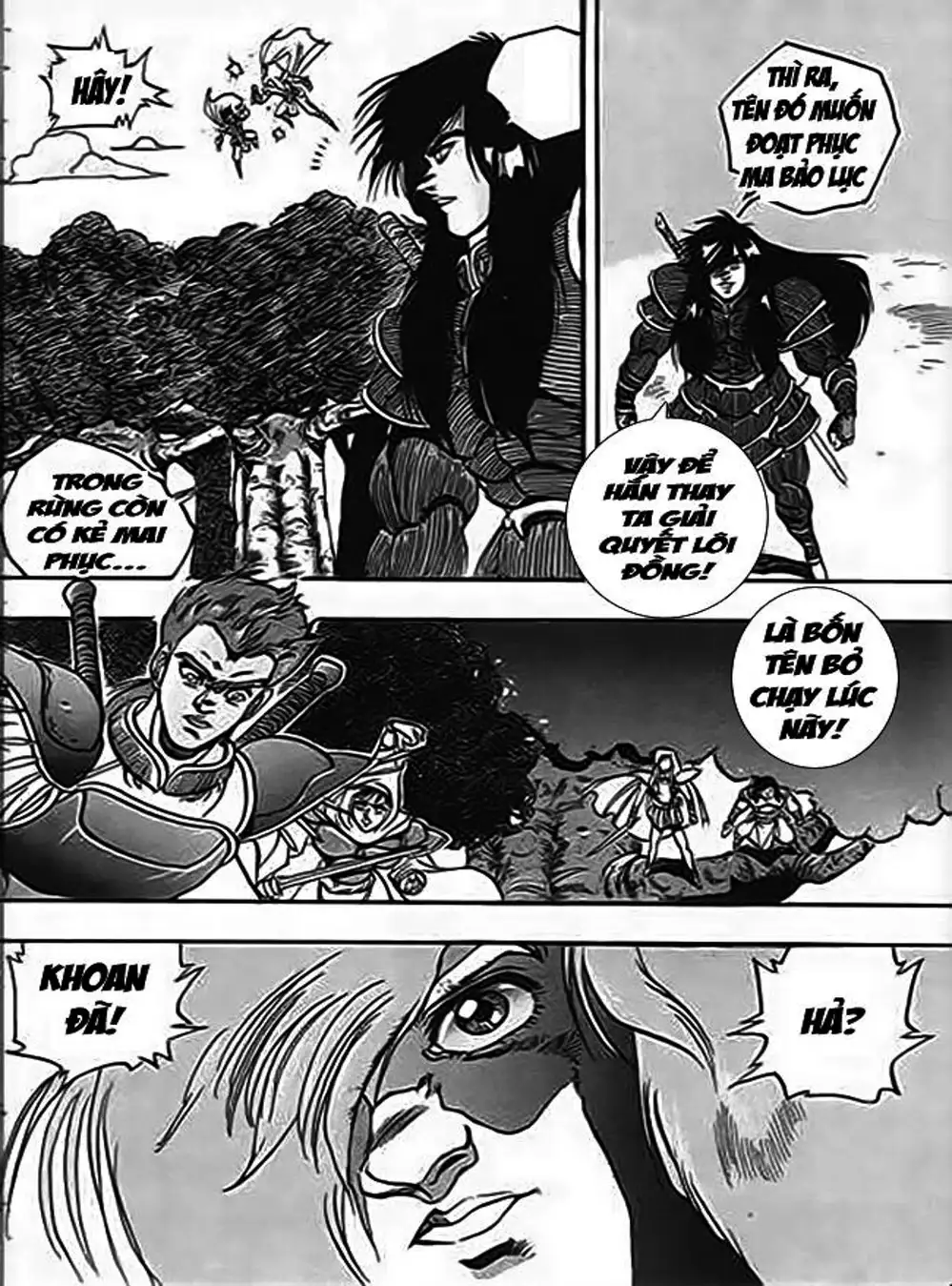 Truyện Tranh Ảo Long Vương - The King Of Illusionary Dragons trang 4