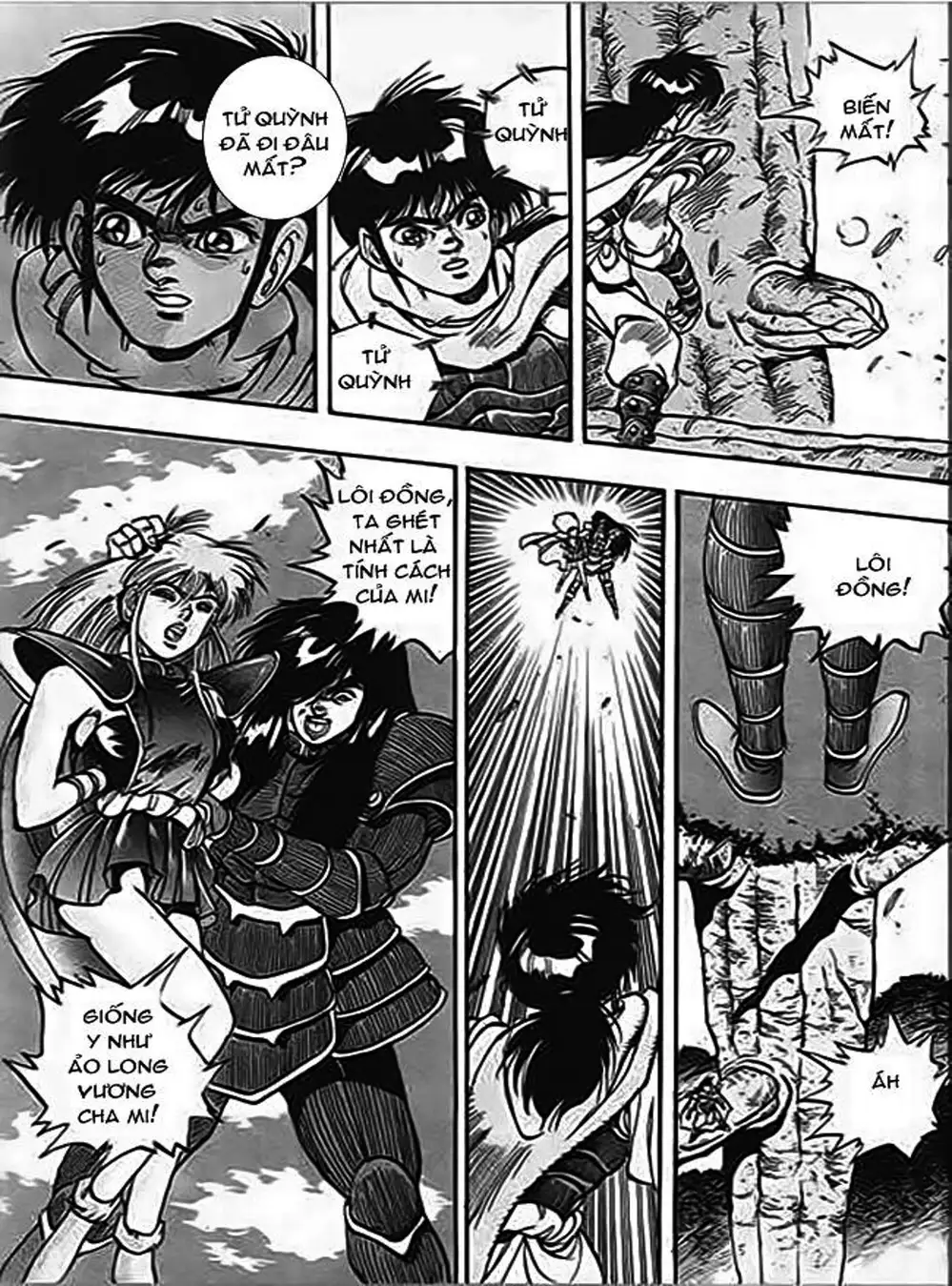 Truyện Tranh Ảo Long Vương - The King Of Illusionary Dragons trang 4