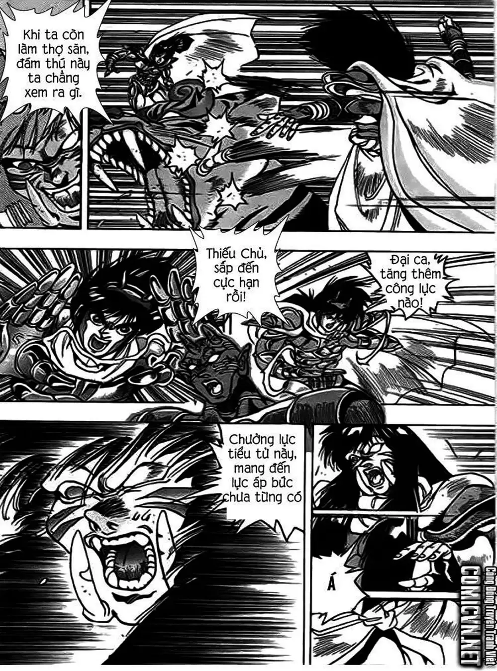 Truyện Tranh Ảo Long Vương - The King Of Illusionary Dragons trang 4