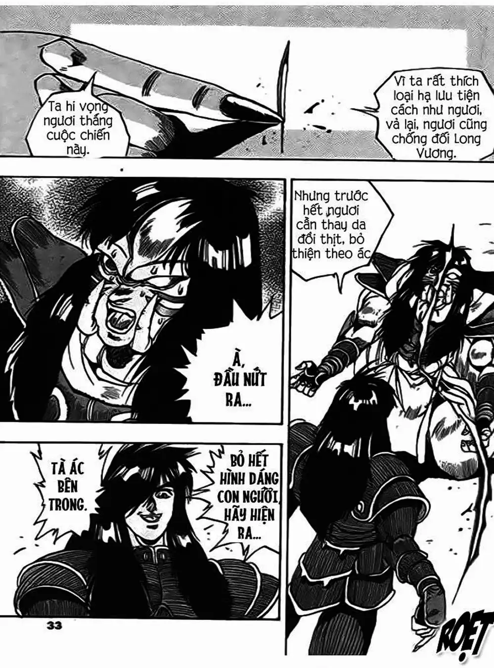 Truyện Tranh Ảo Long Vương - The King Of Illusionary Dragons trang 4