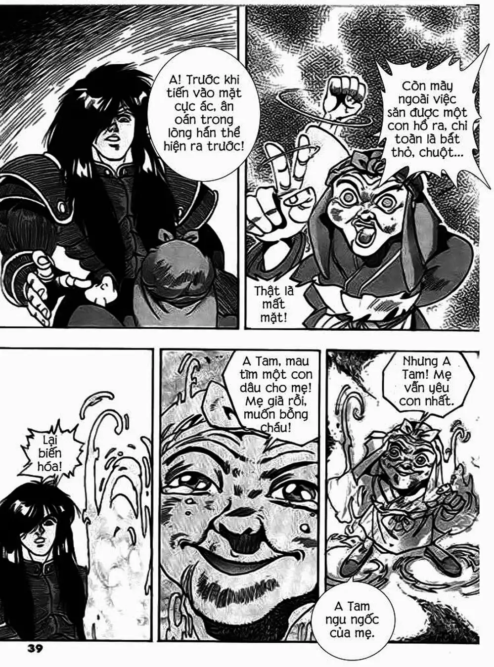 Truyện Tranh Ảo Long Vương - The King Of Illusionary Dragons trang 4