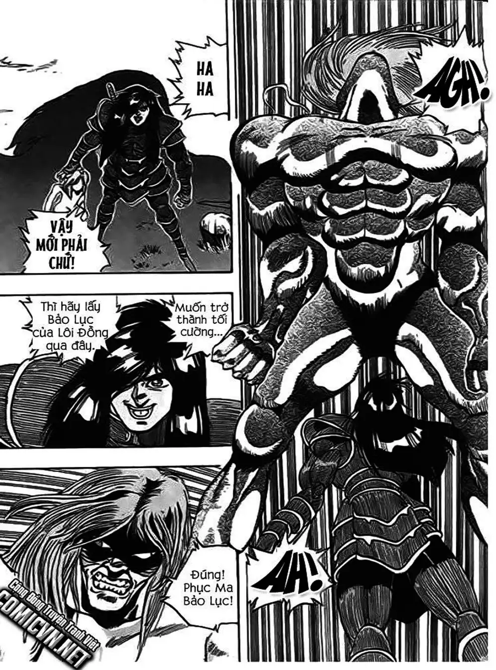 Truyện Tranh Ảo Long Vương - The King Of Illusionary Dragons trang 4