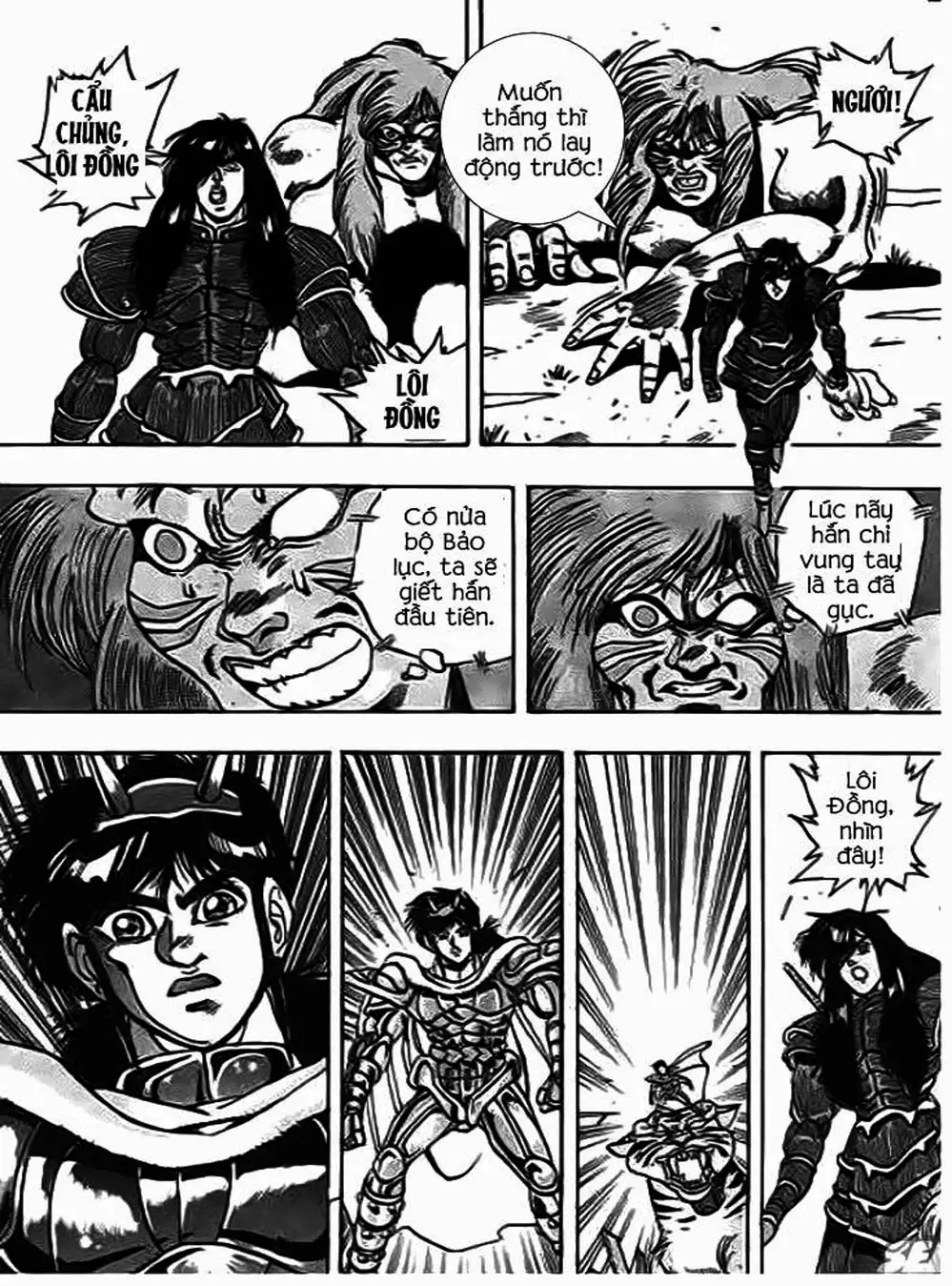 Truyện Tranh Ảo Long Vương - The King Of Illusionary Dragons trang 4