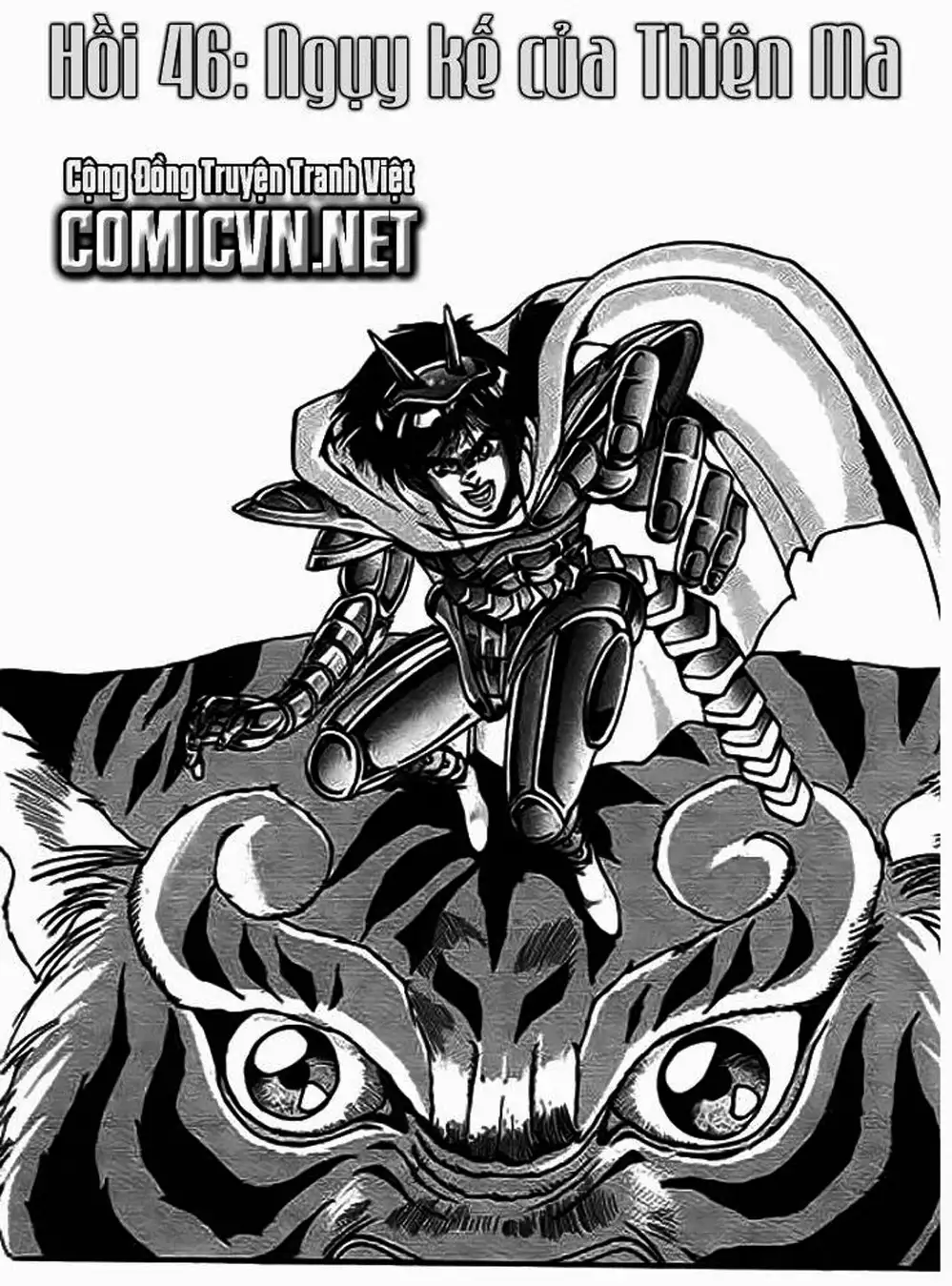 Truyện Tranh Ảo Long Vương - The King Of Illusionary Dragons trang 4